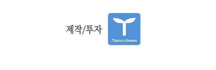 Shark Chapter 163 Gambar 86