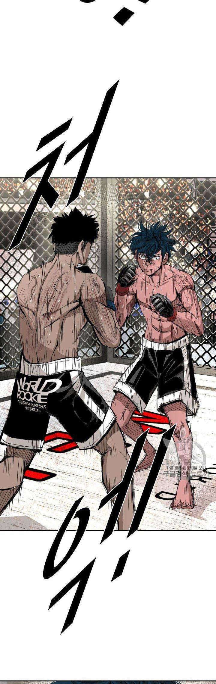 Shark Chapter 163 Gambar 52