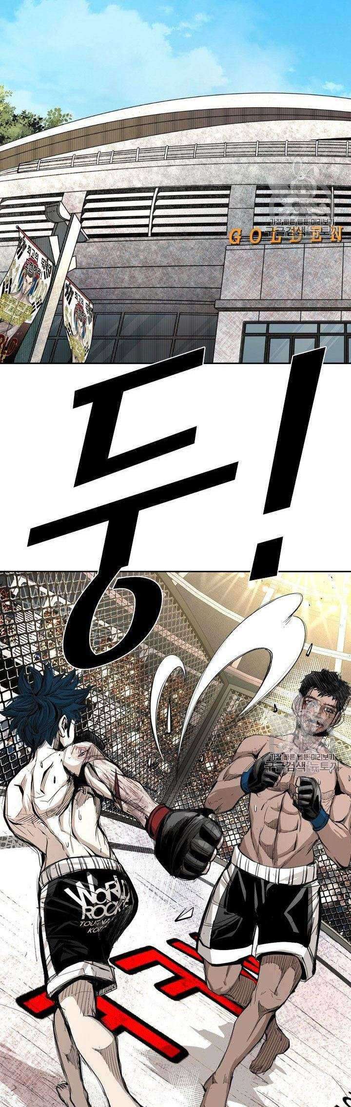 Shark Chapter 162 Gambar 7