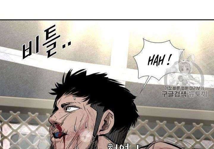 Shark Chapter 162 Gambar 27