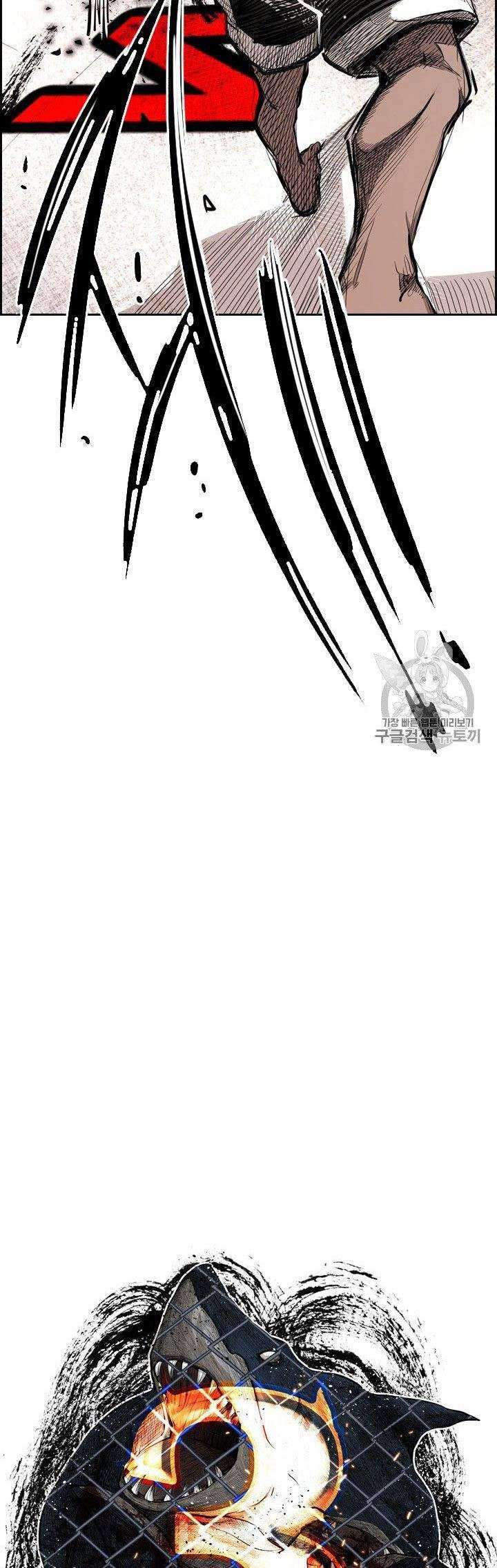 Shark Chapter 162 Gambar 4