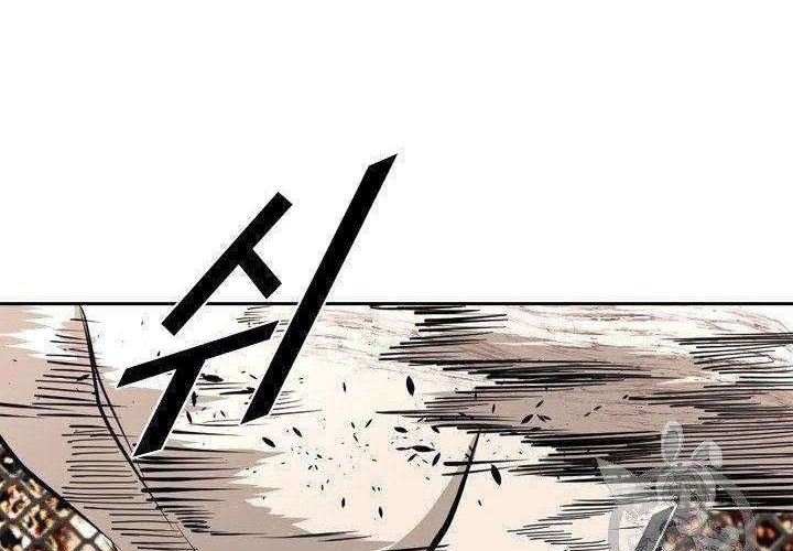 Shark Chapter 162 Gambar 45