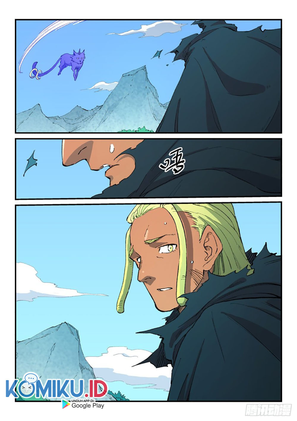 Star Martial God Technique Chapter 462 Gambar 4