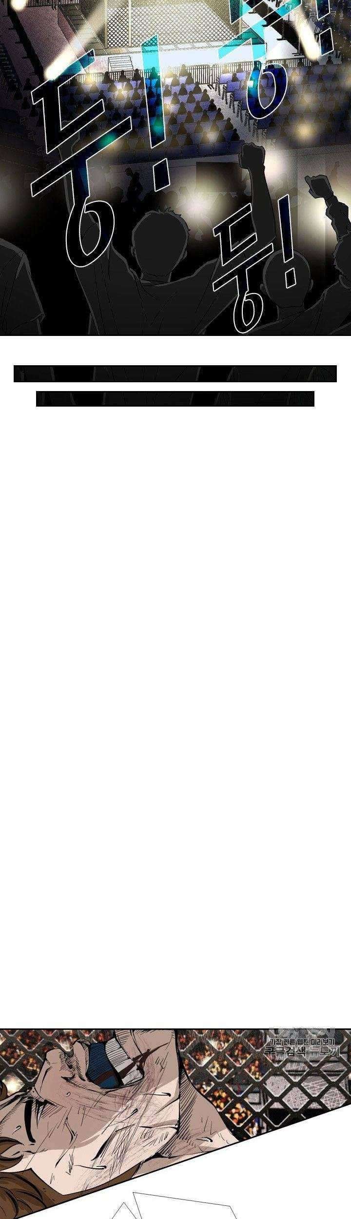 Shark Chapter 166 Gambar 17