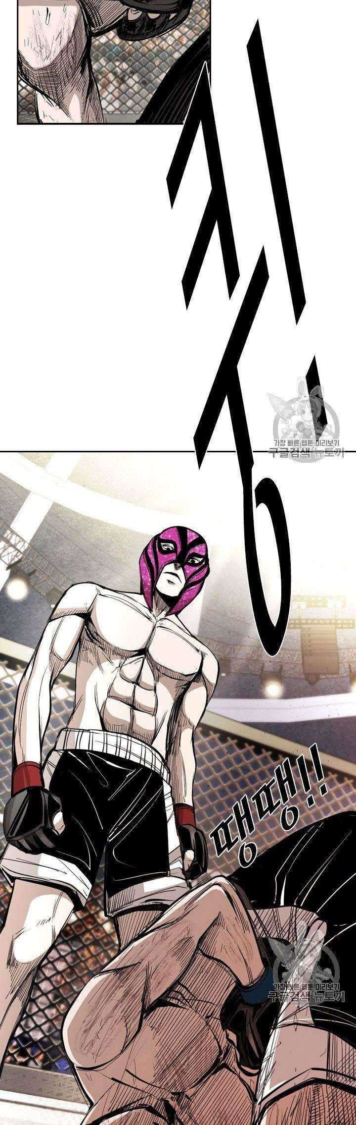 Shark Chapter 166 Gambar 28