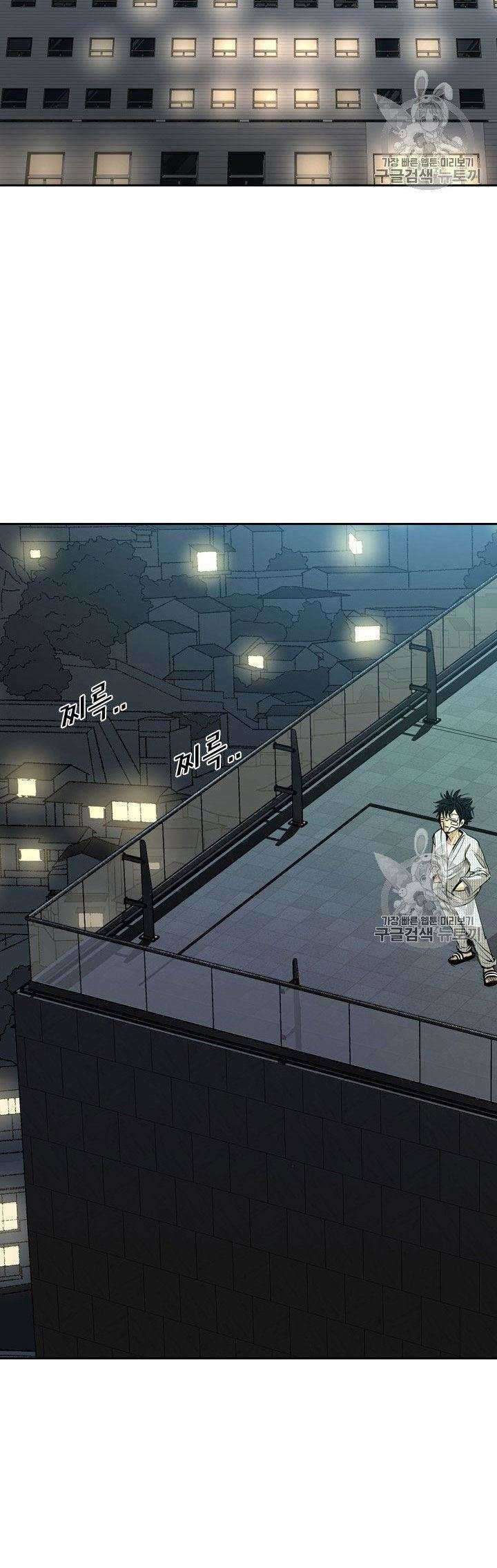 Shark Chapter 166 Gambar 34