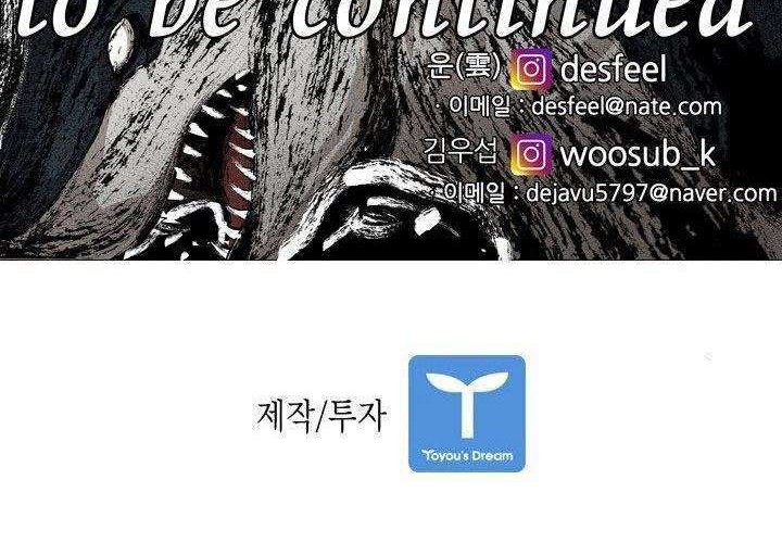 Shark Chapter 165 Gambar 66