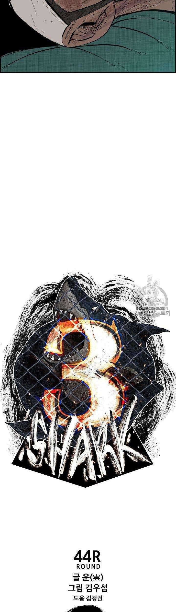 Shark Chapter 165 Gambar 5