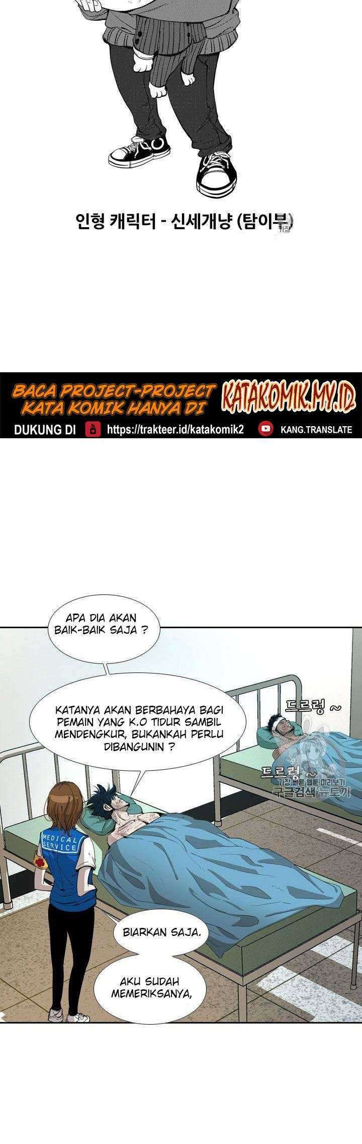 Shark Chapter 165 Gambar 7