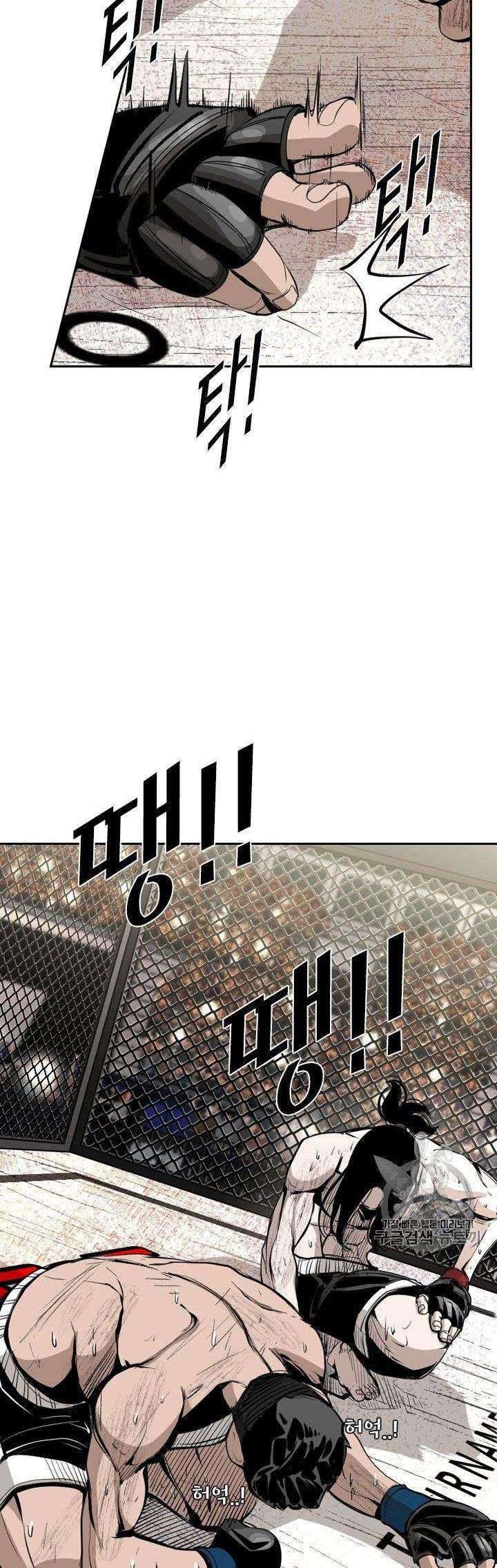 Shark Chapter 165 Gambar 25