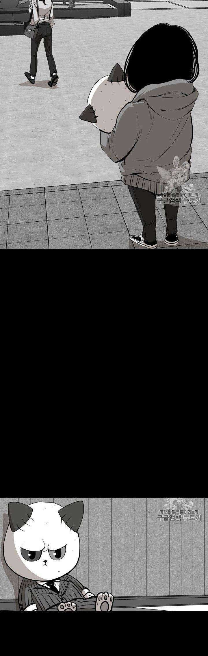 Shark Chapter 165 Gambar 40