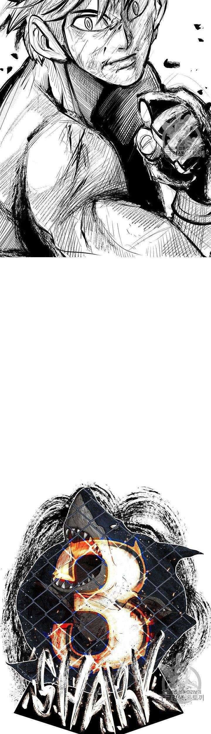 Shark Chapter 164 Gambar 5