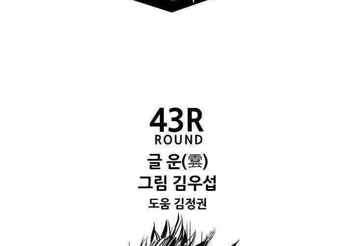 Shark Chapter 164 Gambar 6