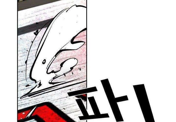 Shark Chapter 164 Gambar 9