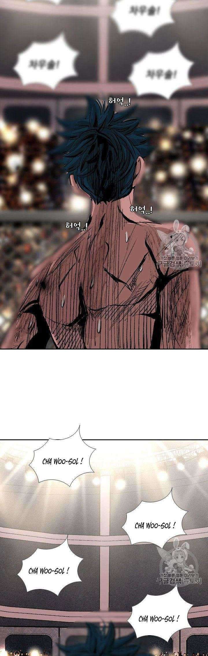 Shark Chapter 164 Gambar 28