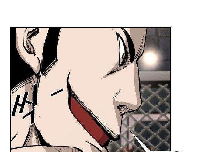 Shark Chapter 164 Gambar 51