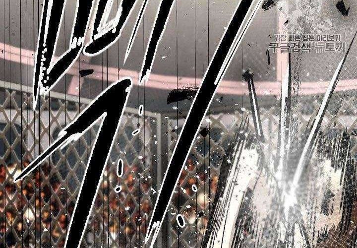 Shark Chapter 164 Gambar 54