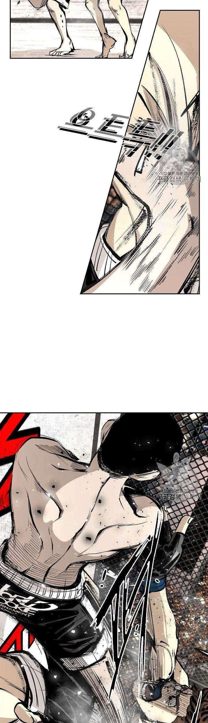 Shark Chapter 164 Gambar 56