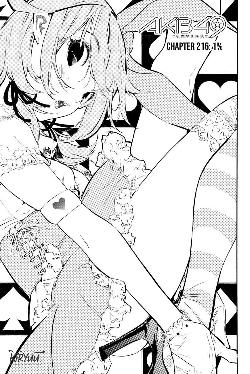 AKB49 Chapter 216 Gambar 7
