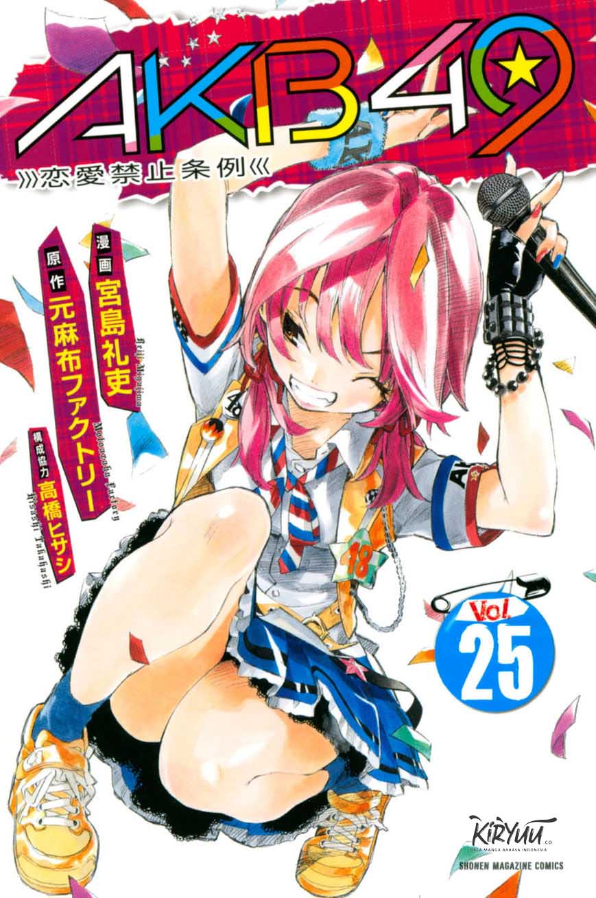Komik AKB49 Chapter 216 gambar nomor 1
