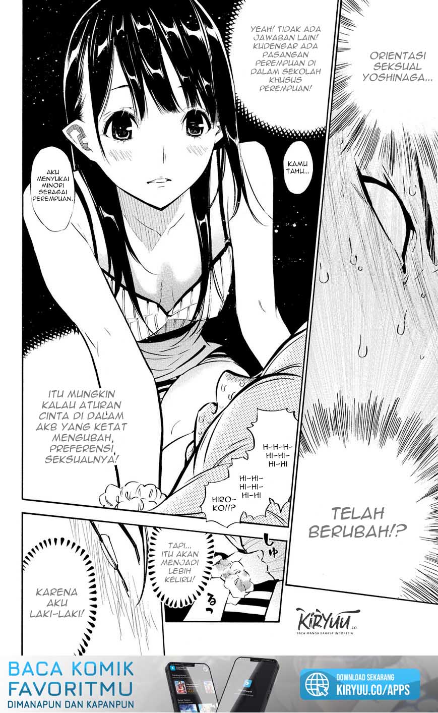 AKB49 Chapter 216 Gambar 16