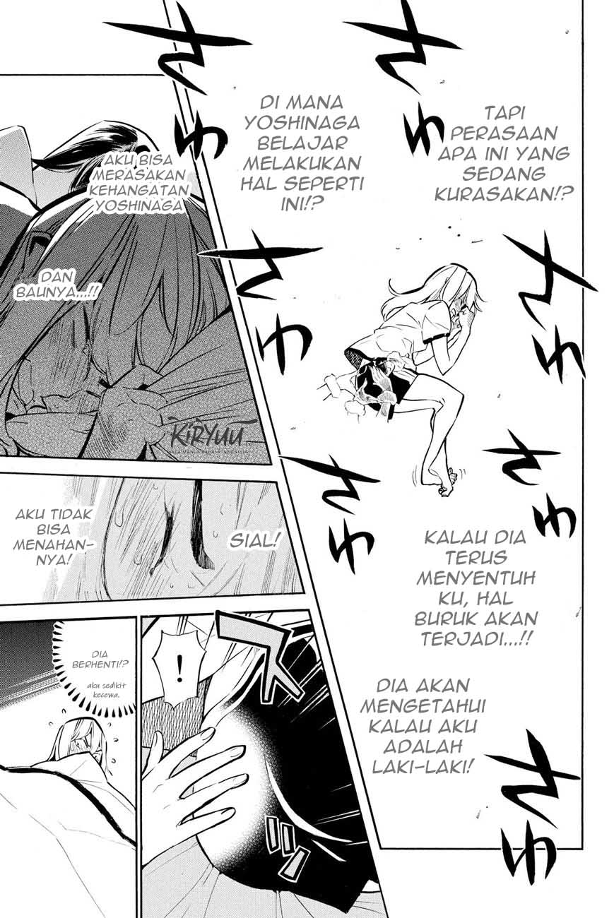 AKB49 Chapter 216 Gambar 17