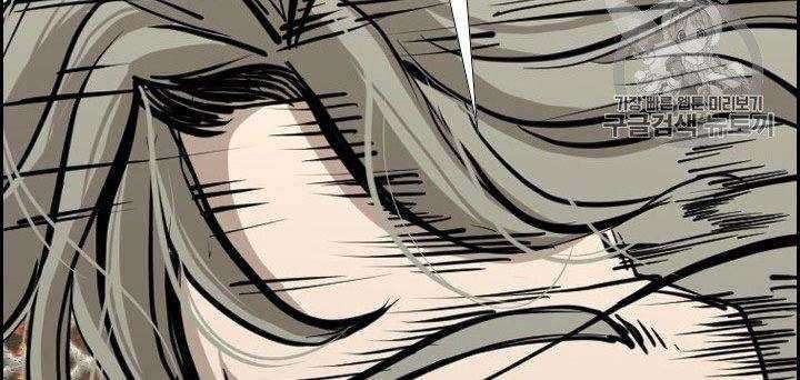 Shark Chapter 168 Gambar 58