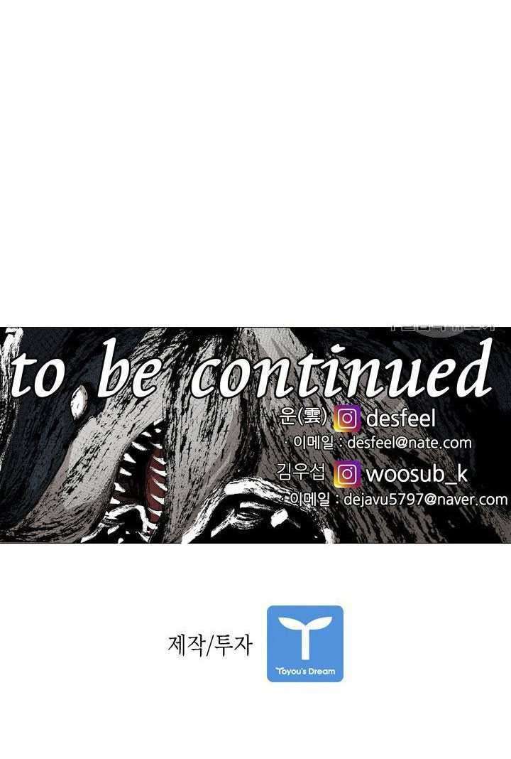 Shark Chapter 167 Gambar 61