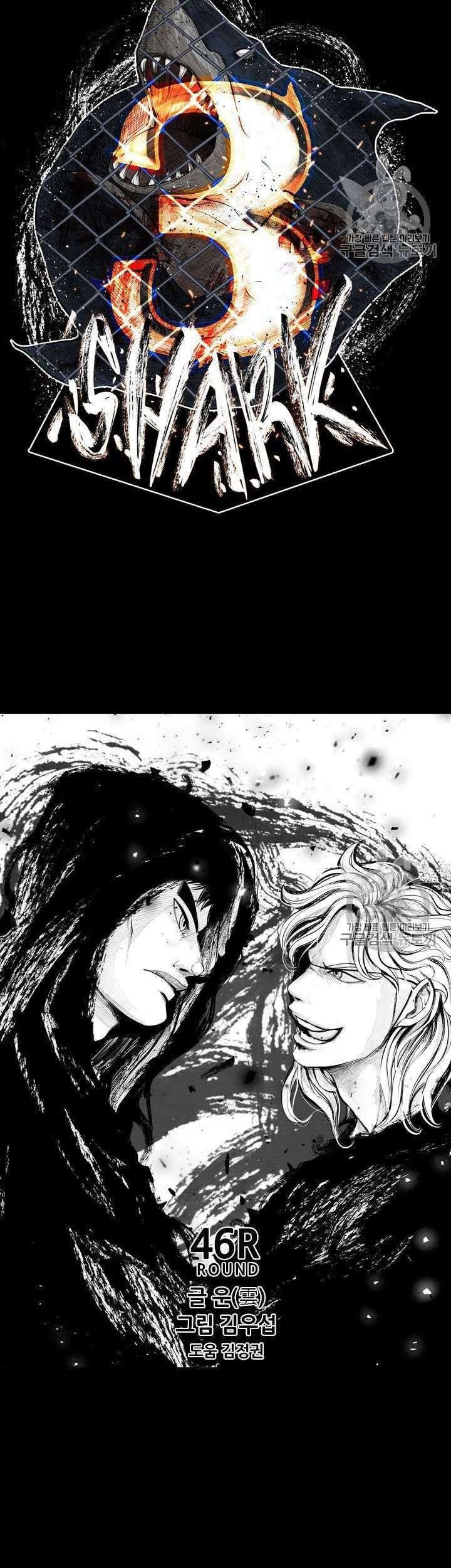 Shark Chapter 167 Gambar 5