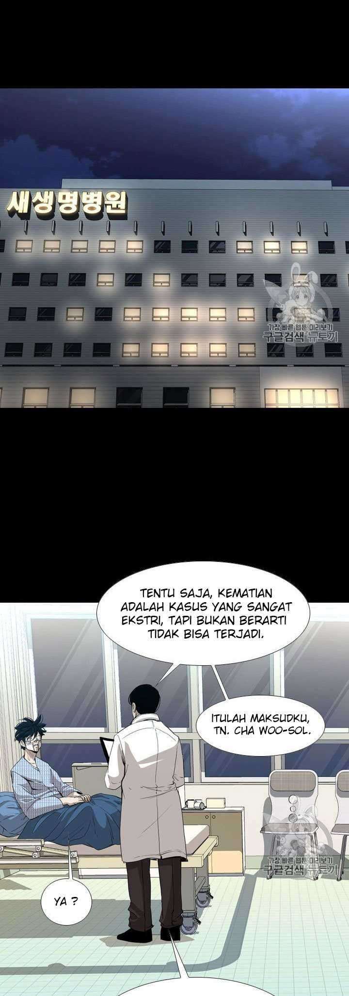 Shark Chapter 167 Gambar 7