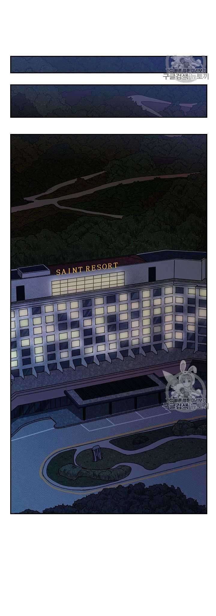 Shark Chapter 167 Gambar 34