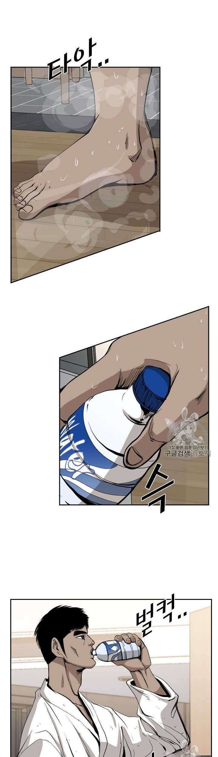 Shark Chapter 167 Gambar 35