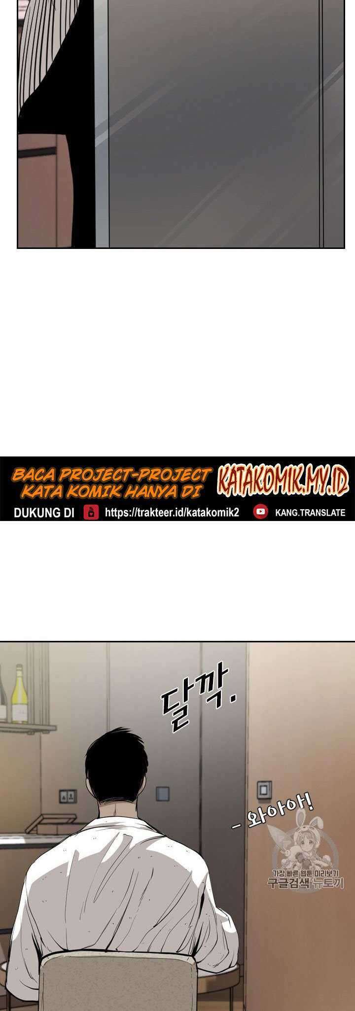 Shark Chapter 167 Gambar 37