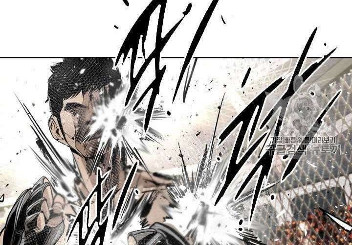 Shark Chapter 167 Gambar 54