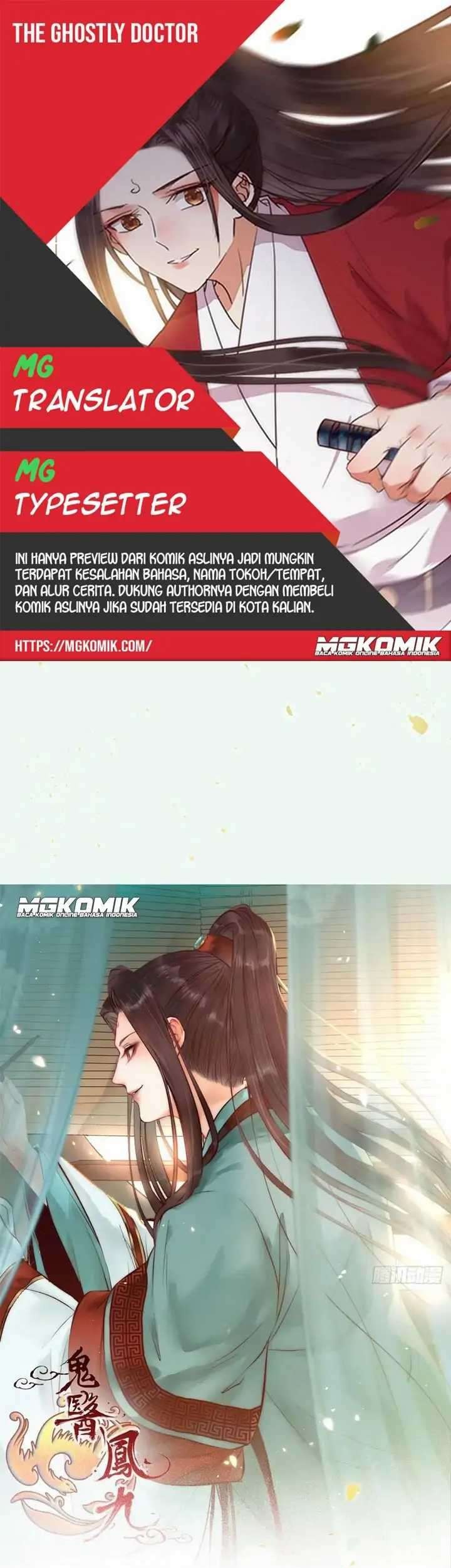 Komik The Ghostly Doctor Chapter 360 gambar nomor 1