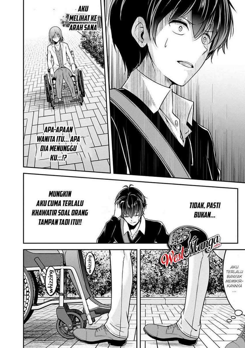 Namae no nai kaibutsu Chapter 29 Gambar 12