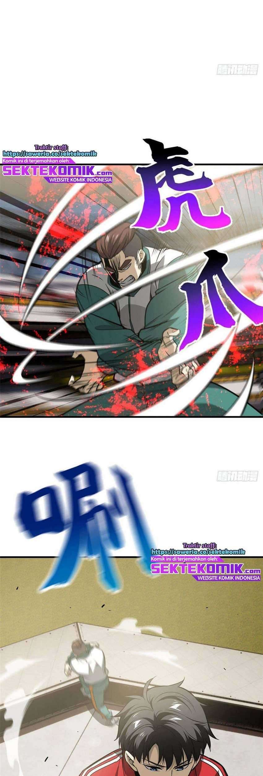 Global Gao Wu Chapter 79 Gambar 40