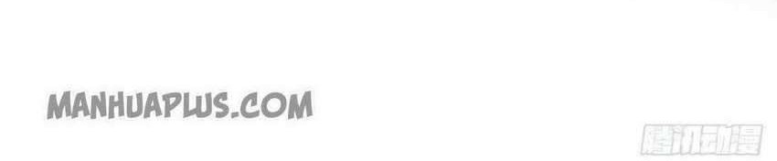 Global Gao Wu Chapter 79 Gambar 49