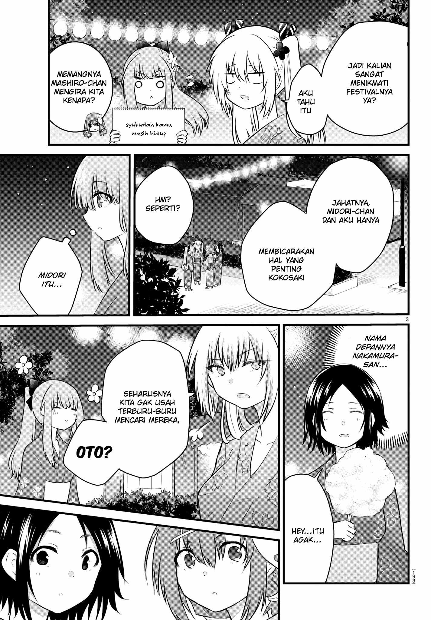 Koe ga dasenai Shoujo wa “Kanojo ga Yasashisugiru” to Omotte iru Chapter 27 Gambar 5