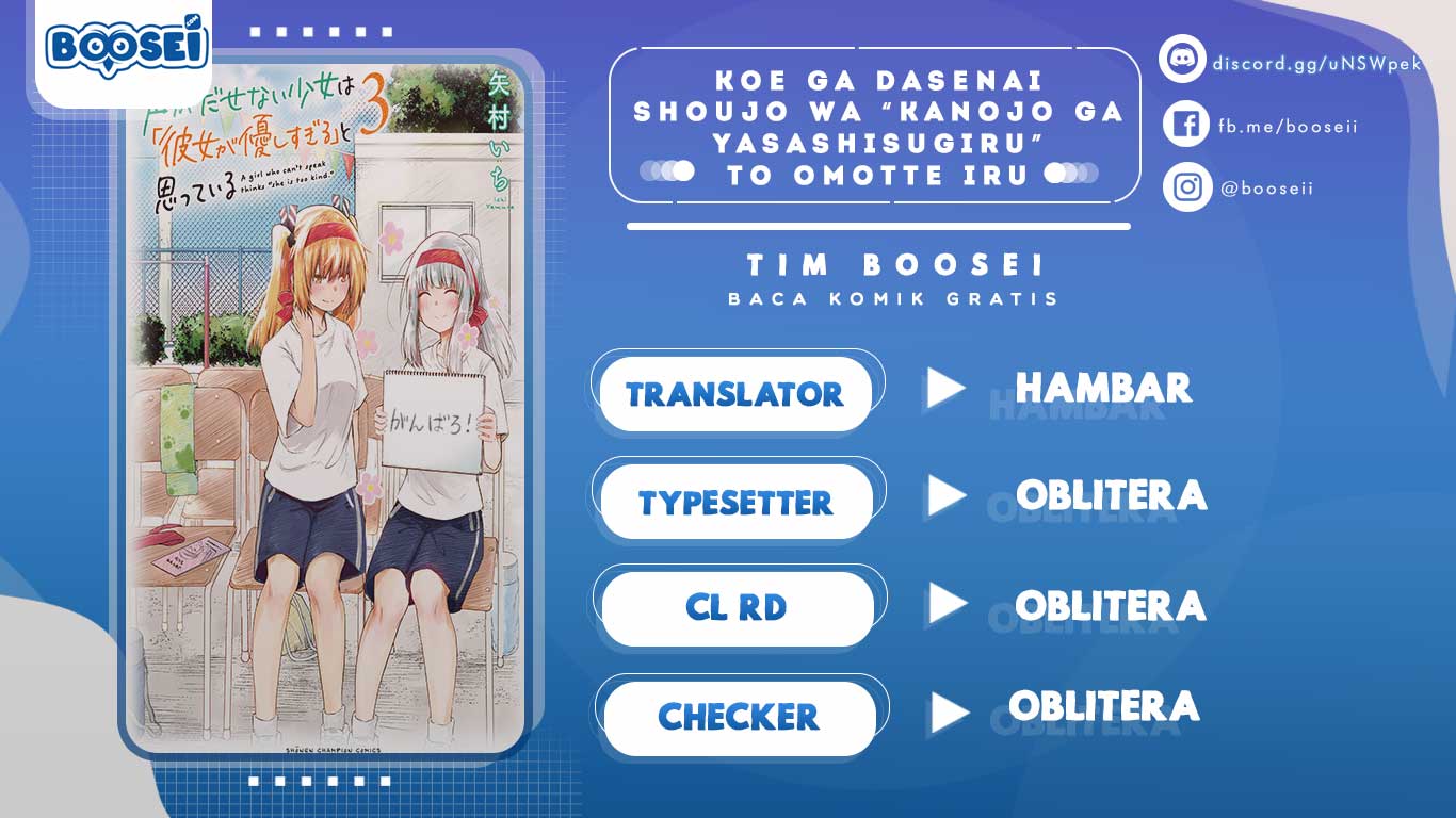 Komik Koe ga dasenai Shoujo wa “Kanojo ga Yasashisugiru” to Omotte iru Chapter 27 gambar nomor 1