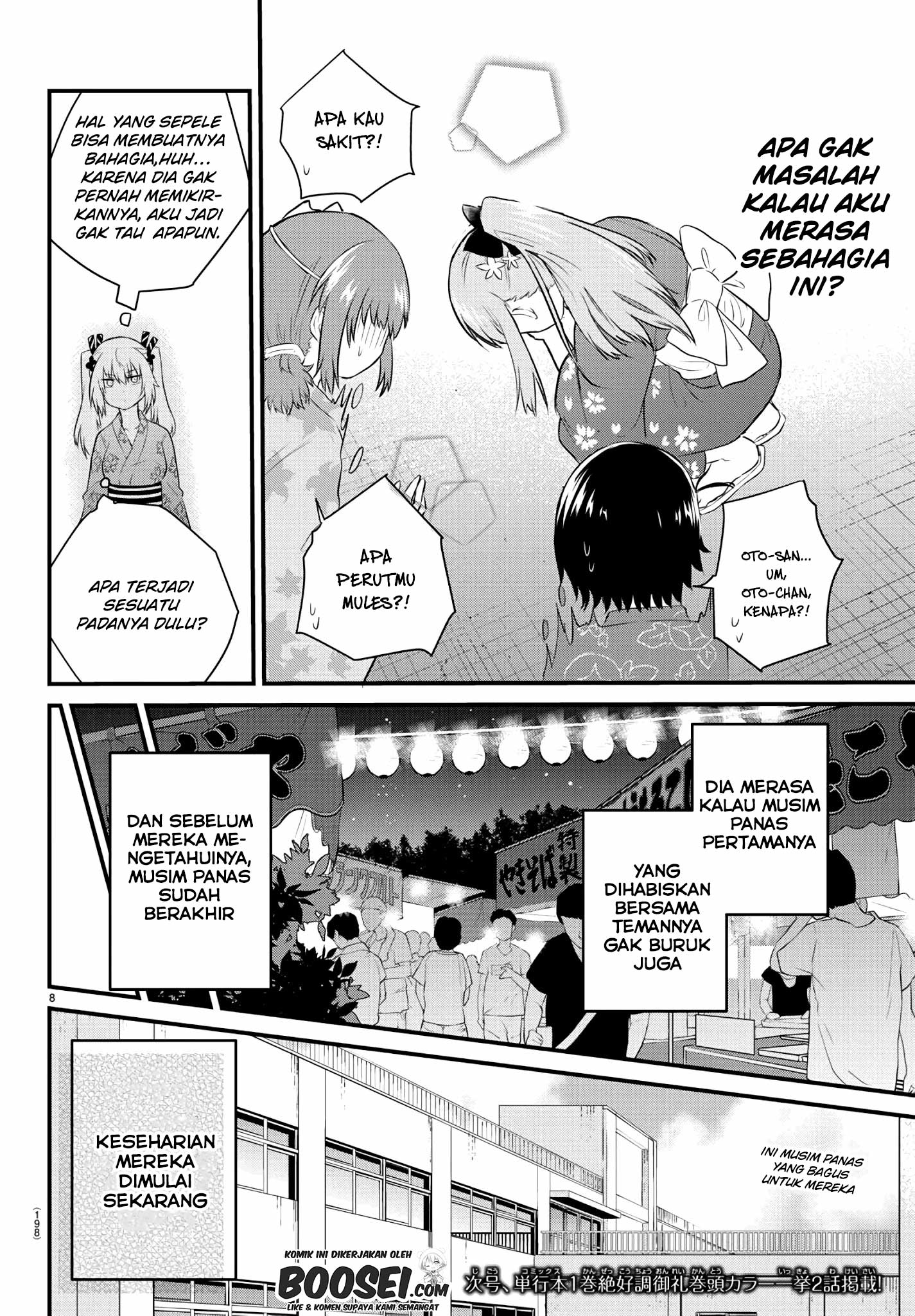 Koe ga dasenai Shoujo wa “Kanojo ga Yasashisugiru” to Omotte iru Chapter 27 Gambar 10