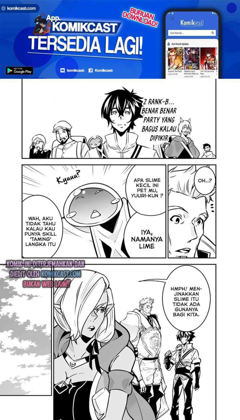 Shijou Saikyou no Mahou Kenshi, F Rank Boukensha ni Tensei Suru Chapter 32 Gambar 4