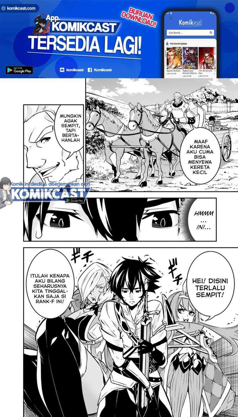Shijou Saikyou no Mahou Kenshi, F Rank Boukensha ni Tensei Suru Chapter 32 Gambar 5