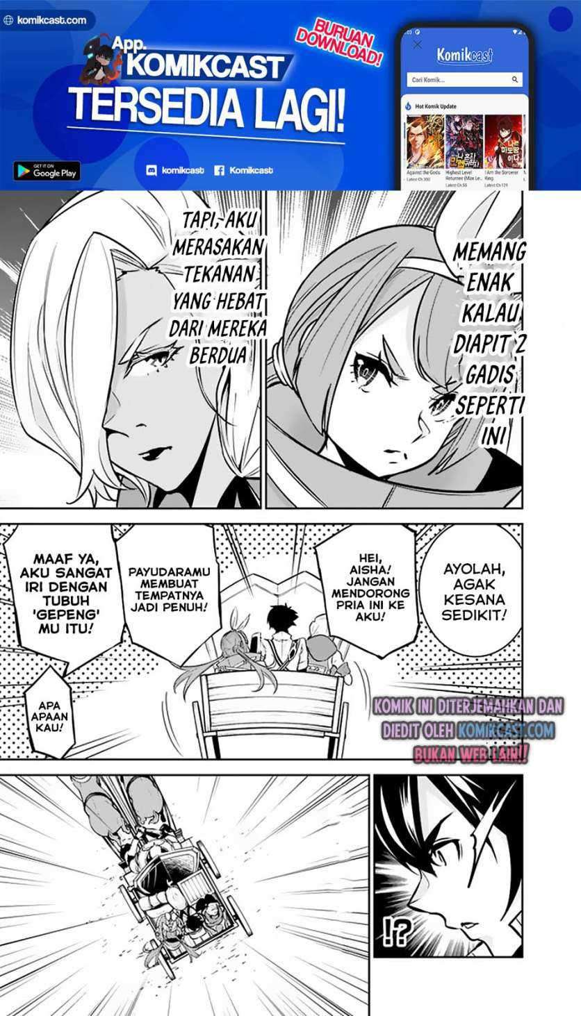 Shijou Saikyou no Mahou Kenshi, F Rank Boukensha ni Tensei Suru Chapter 32 Gambar 6
