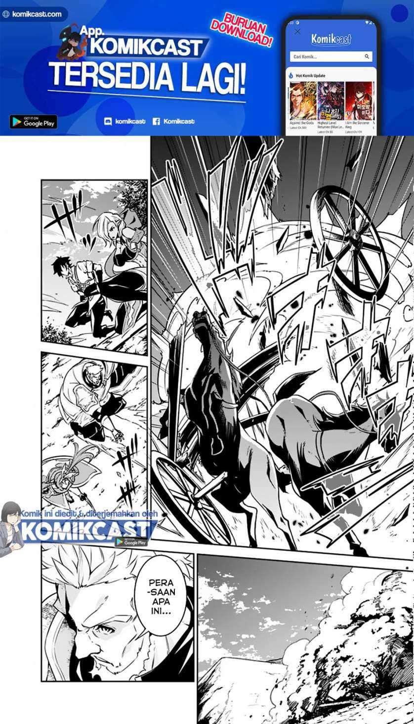 Shijou Saikyou no Mahou Kenshi, F Rank Boukensha ni Tensei Suru Chapter 32 Gambar 7