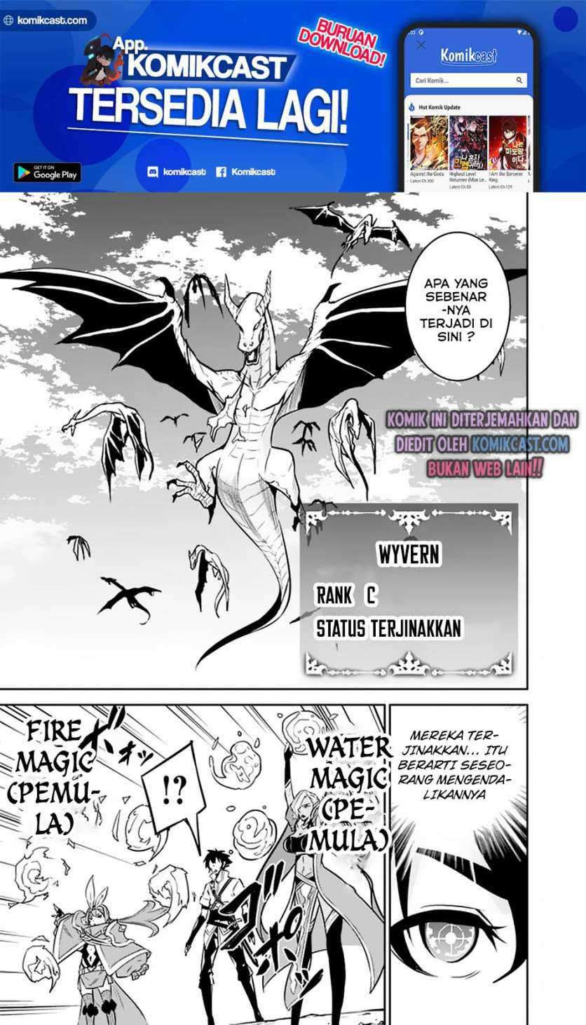 Shijou Saikyou no Mahou Kenshi, F Rank Boukensha ni Tensei Suru Chapter 32 Gambar 8