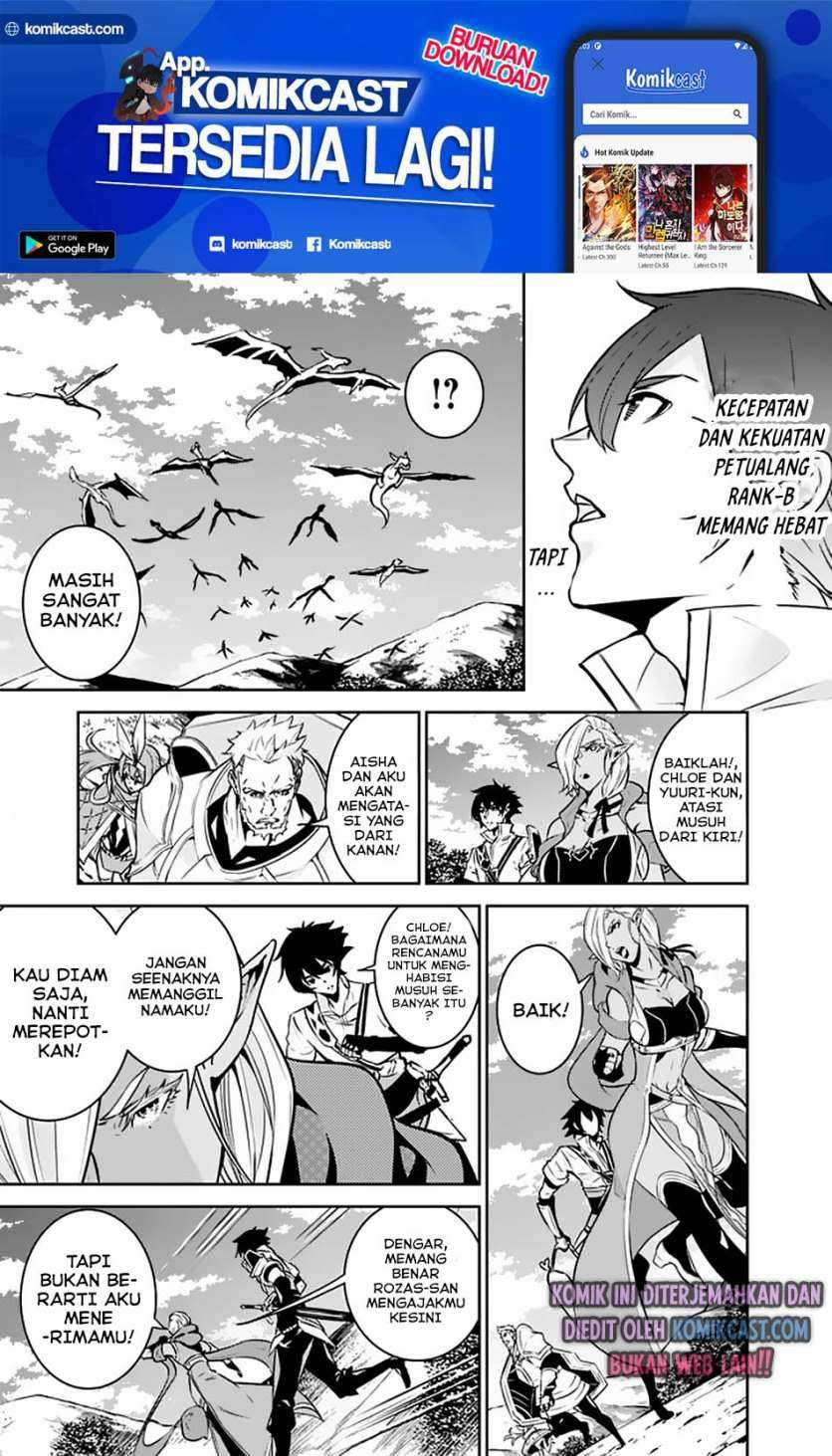 Shijou Saikyou no Mahou Kenshi, F Rank Boukensha ni Tensei Suru Chapter 32 Gambar 10