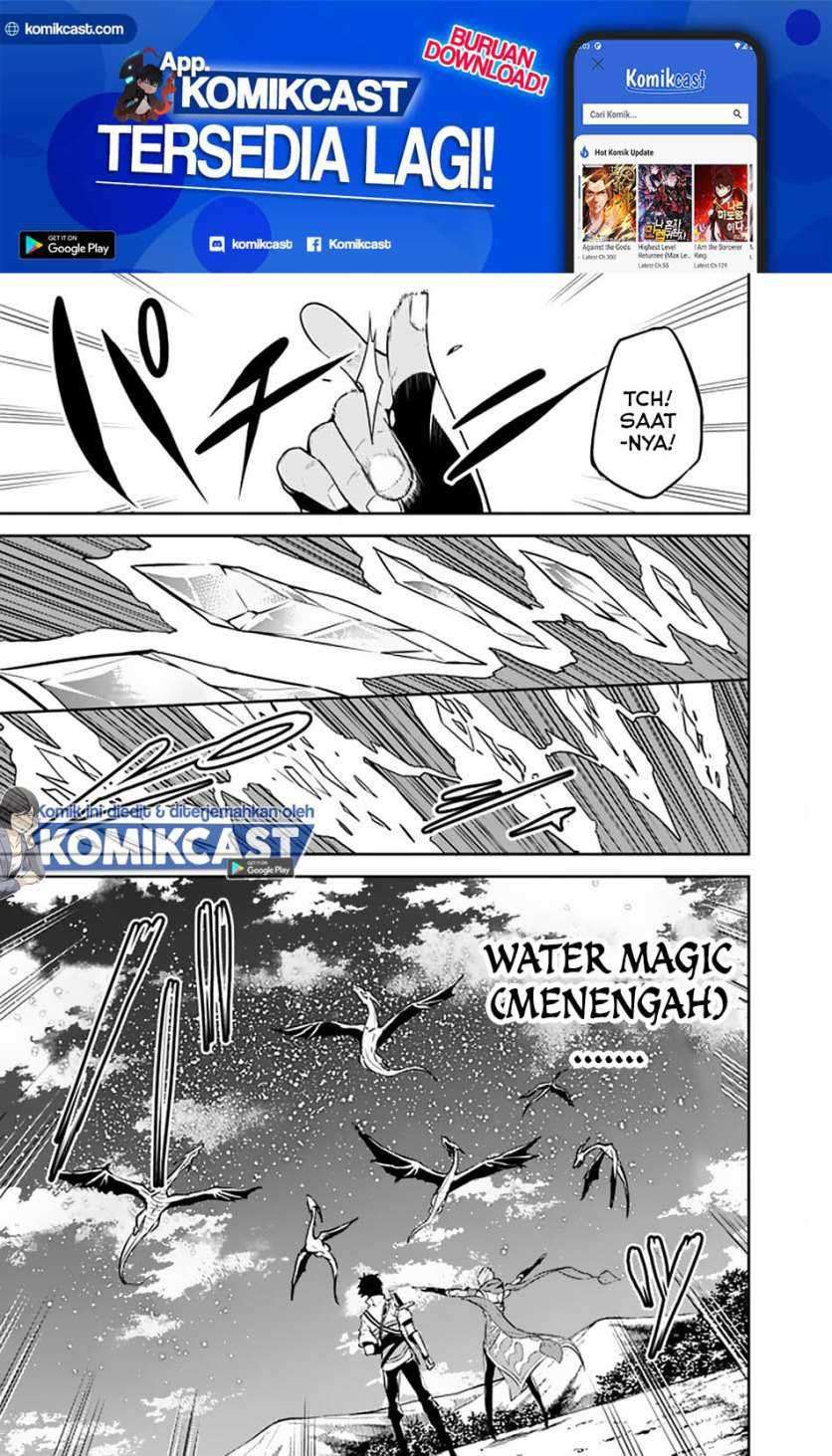 Shijou Saikyou no Mahou Kenshi, F Rank Boukensha ni Tensei Suru Chapter 32 Gambar 11