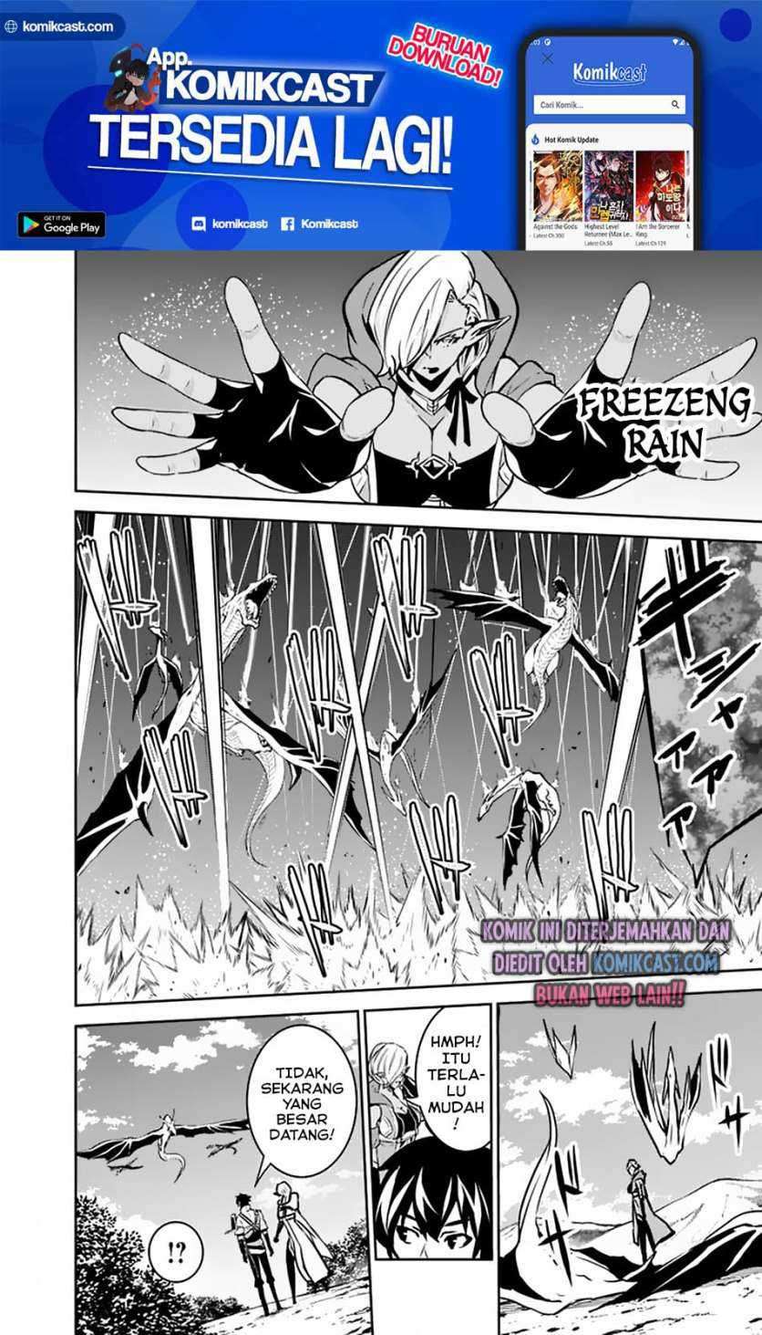 Shijou Saikyou no Mahou Kenshi, F Rank Boukensha ni Tensei Suru Chapter 32 Gambar 12