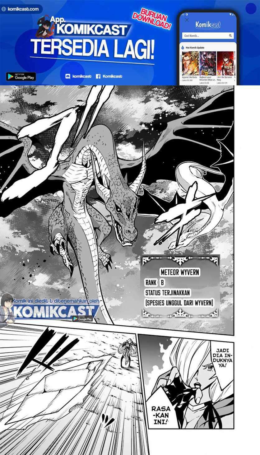 Shijou Saikyou no Mahou Kenshi, F Rank Boukensha ni Tensei Suru Chapter 32 Gambar 13